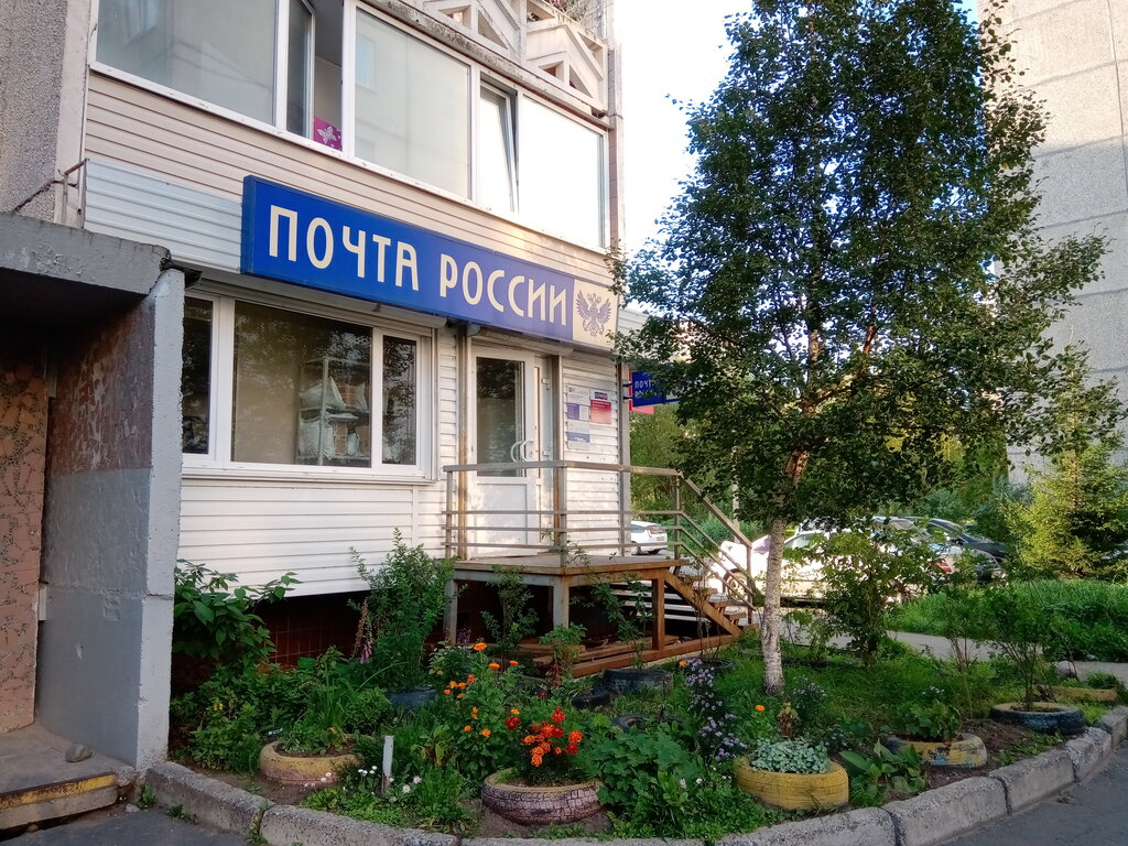 Post office Otdeleniye pochtovoy svyazi Petrozavodsk 185016, Petrozavodsk, photo