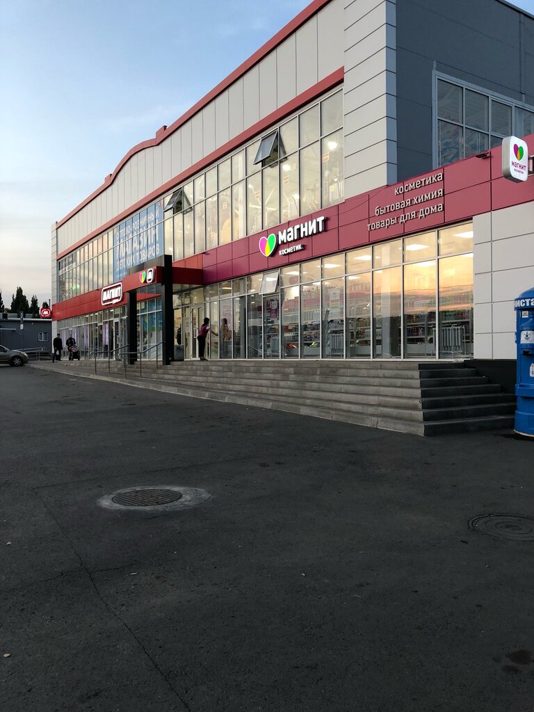 Grocery Magnit, Novoshahtinsk, photo