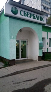 Сбербанк, улица Гагарина, 20А — Заволжск