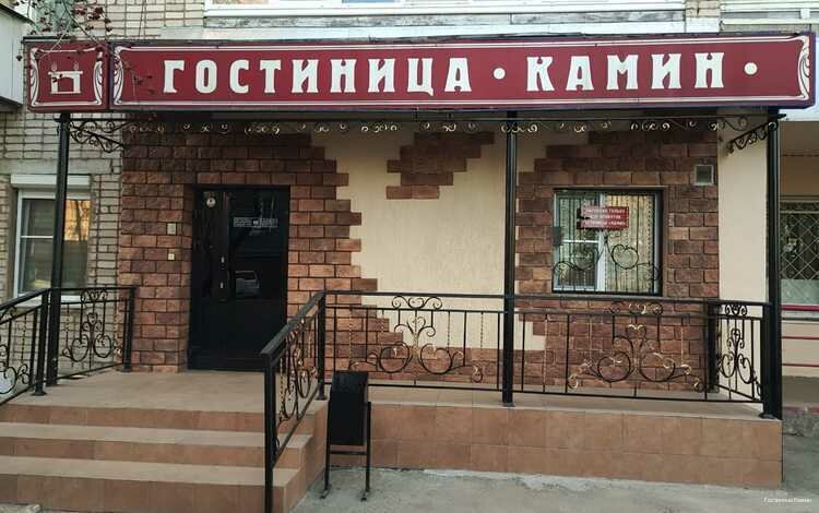 Гостиница Камин в Ижевске