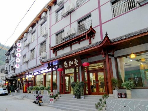 Гостиница Qijiayi Theme Hostel No. 2 Shop