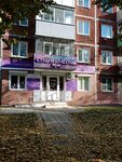 Iris (Severo-Zapadnaya Street, 171), beauty salon