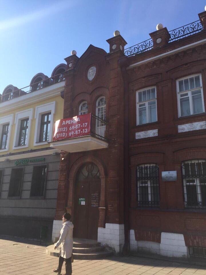 Турагентство волга тур