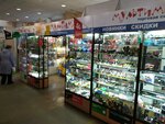 МультиМир (Leningradskiy Avenue, 311) ، دمى وألعاب