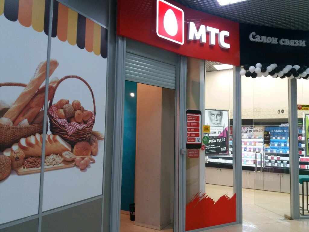 Мтс Иваново Официальный Сайт Магазин