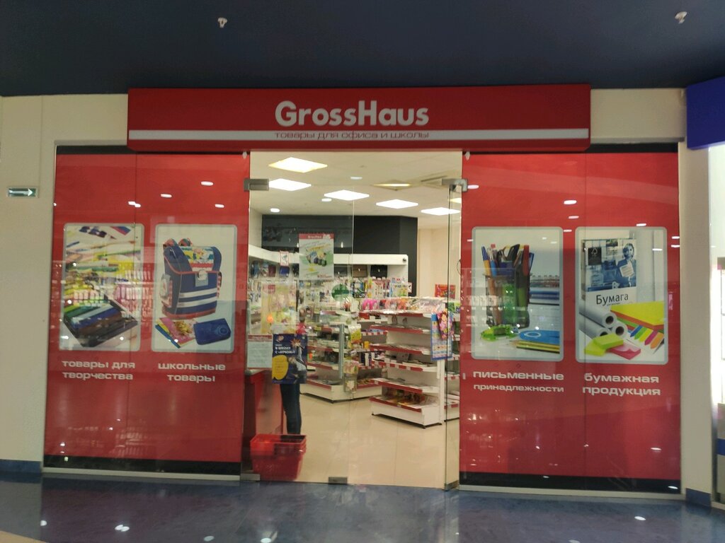 Gross House Интернет Магазин