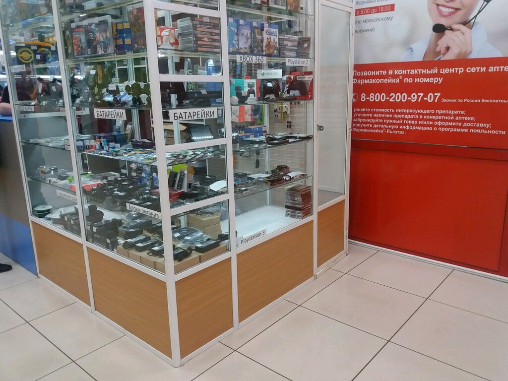 2 Магазин Профи