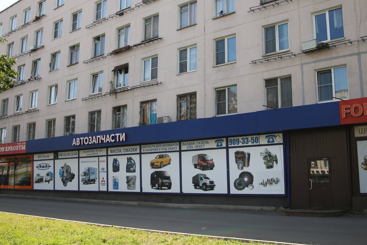 Товары Востока Спб Магазины