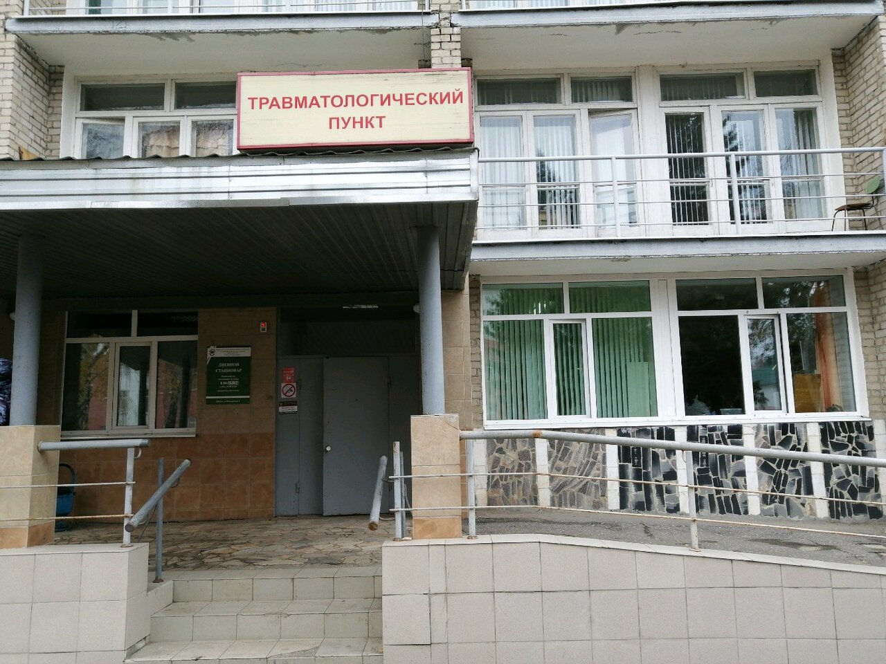 Стасова 7 поликлиника карта