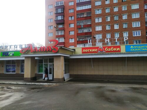 Магазин маз в пензе