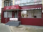 Wellari (ulitsa Mechnikova, 10), hairdresser
