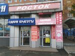 I-мастер (Pobedy Avenue, 126), reparación de teléfonos