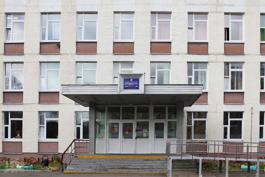 Начальная школа Школа № 1569 Созвездие, корпус № 4, начальное, основное и среднее образование, Москва, фото