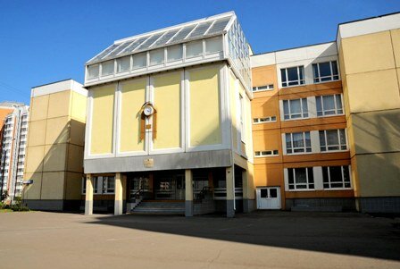 School Gbou Secondary school № 2036, building 1, Moscow, photo
