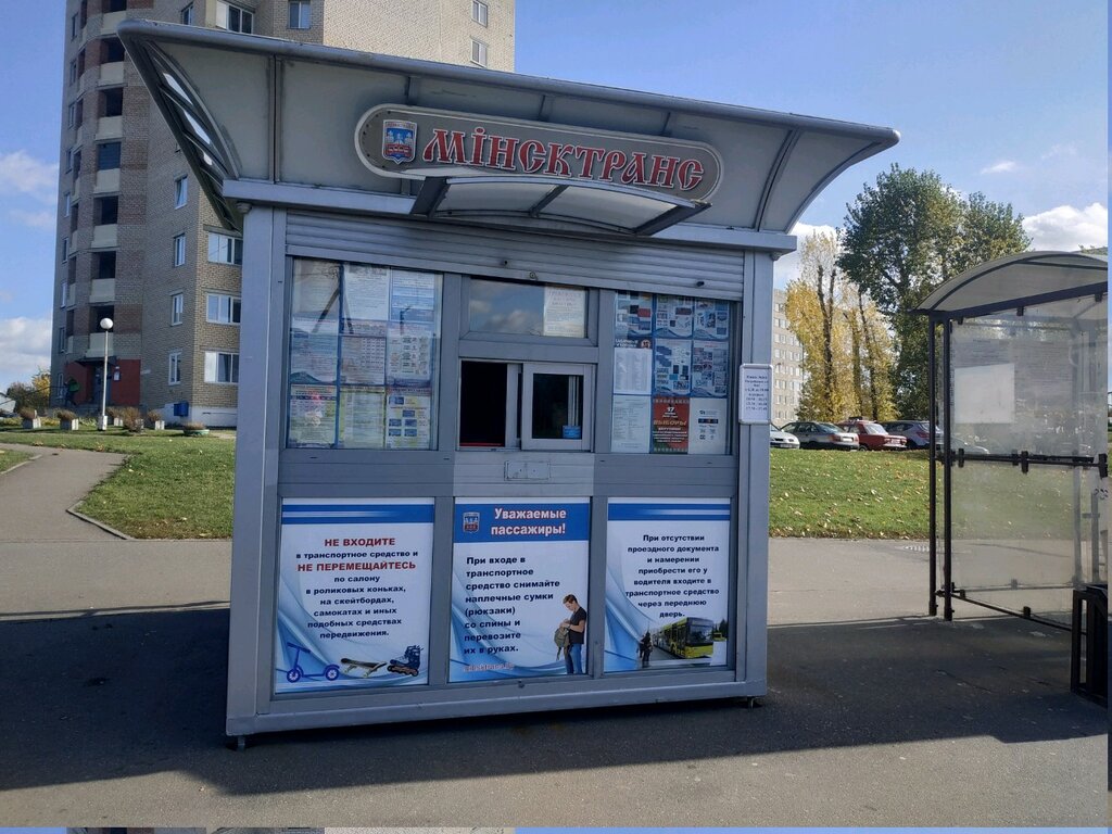 Минск долгиновский тракт 152 карта