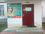 Ваш зубной врач (rabochiy posyolok Lukhovka, Oktyabrskaya Street, 28), dental clinic