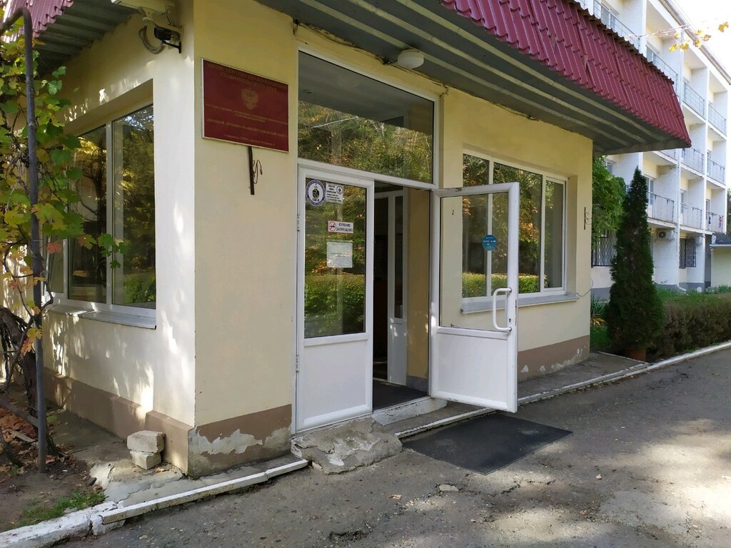 Medical rehabilitation centre GAUZ SK Krayevoy lechebno-reabilitatsionny tsentr, Stavropol, photo