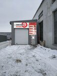 Systema1 (Salova Street, 57к1), paintwork materials