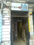 Eko Ticaret (Istanbul, Beyoglu, Arap Cami Neighborhood, Bankalar Avenue, 19A), luminarias