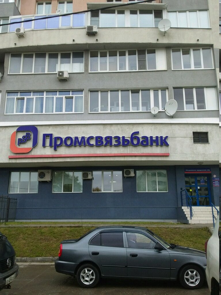 Промсвязьбанк октябрьский просп 25 владимир фото