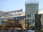 Центральный (Sovietskaia vulytsia, 54), shopping mall