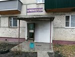 Парикмахерская (Rakhmaninova Street, 35) ، مصففو الشعر