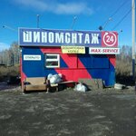 Max-service (ulitsa Beyvelya, 116/2) ، تركيب وتصليح الإطارات