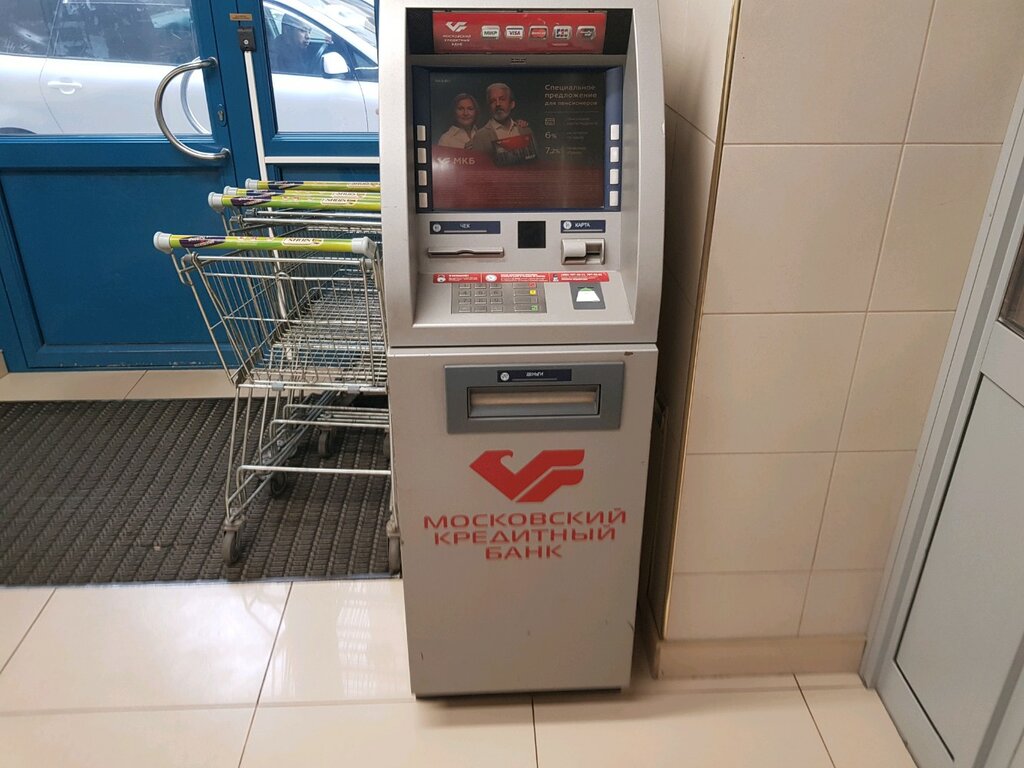 Cajero automático Moskovsky Kreditny Bank, bankomat, , foto