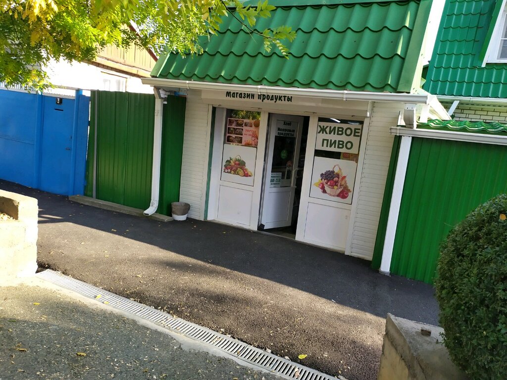 Магазин Ул Гоголя