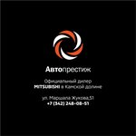 Mitsubishi Автопрестиж (ул. Маршала Жукова, 51, Пермь), автосалон в Перми