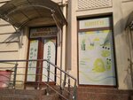 Stationery Store (Samarkand, Temur Malik street, 19), stationery store