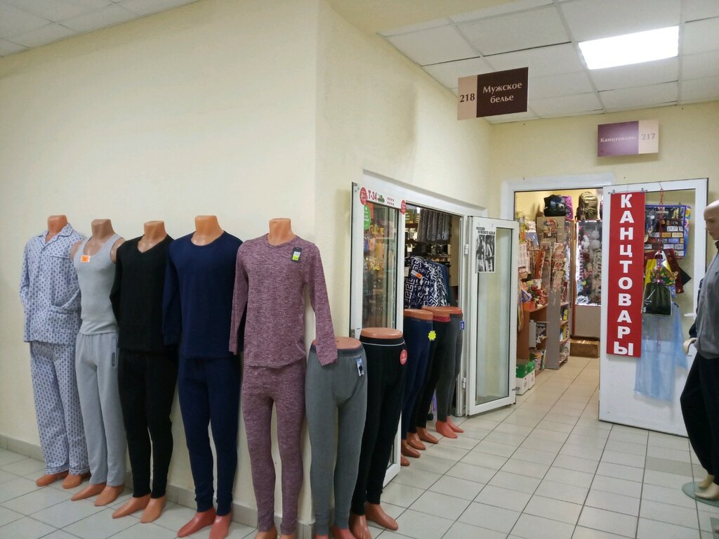 Магазины Белья Тула