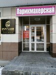 Inn Lash (ulitsa Krylova, 36) ، شريط حاجب العين