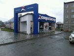 Sportmaster (Sadovaya ulitsa, 16), sports store