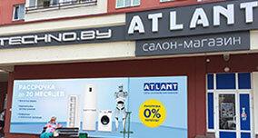 Интернет Магазин Атлант В Минске
