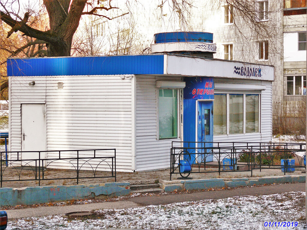 Магазин Водолей Киров