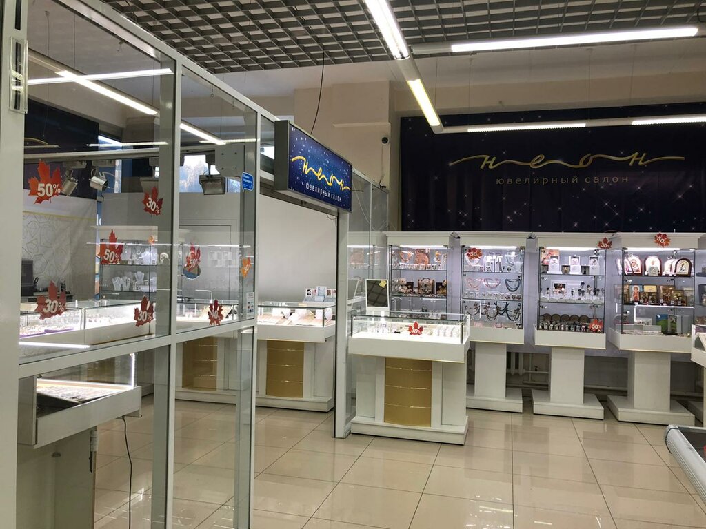 Магазин Электроники Пышма