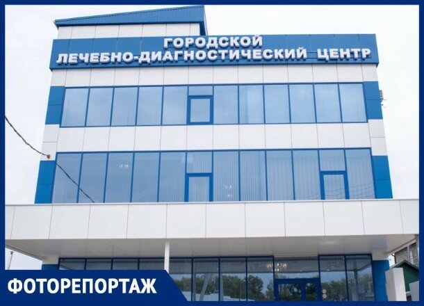 Диагностический центр ставрополь график работы на праздники