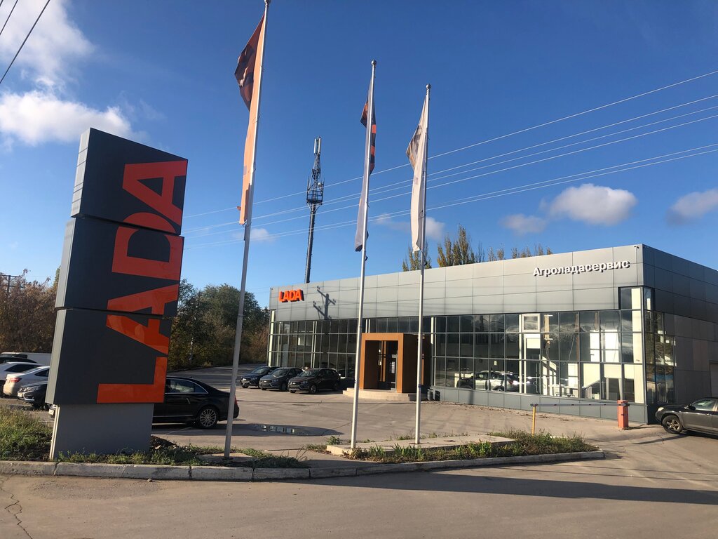 АГРОЛАДАСЕРВИС Официальный дилер LADA Основной альбом - Фотография 1 из 1 ВКонта