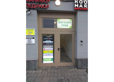 Магазин Часов На Таганке В Москве