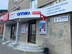 Eyekraft (Moskovskaya Street, 2), opticial store
