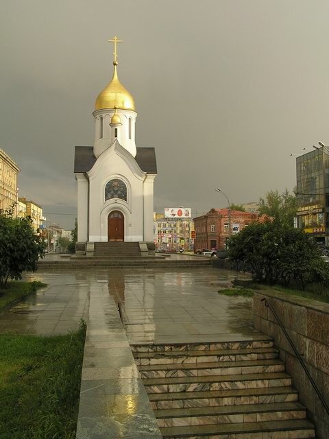 Храм часовня святителя Николая Чудотворца