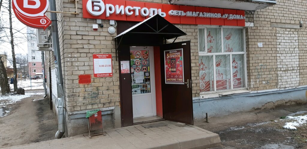 Карта липовой горы ярославль