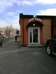 Mir sushi (1905 Goda Lane, 11), food and lunch delivery