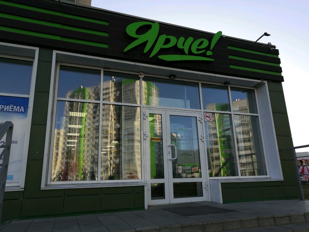 Torgovy tsentr Baltik Strit, shopping mall, Barnaul, Baltiyskaya Street, 65 - Ya