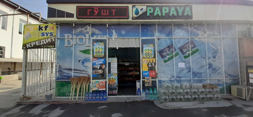 Payment terminal Kapitalbank, payment terminal, Fergana, photo