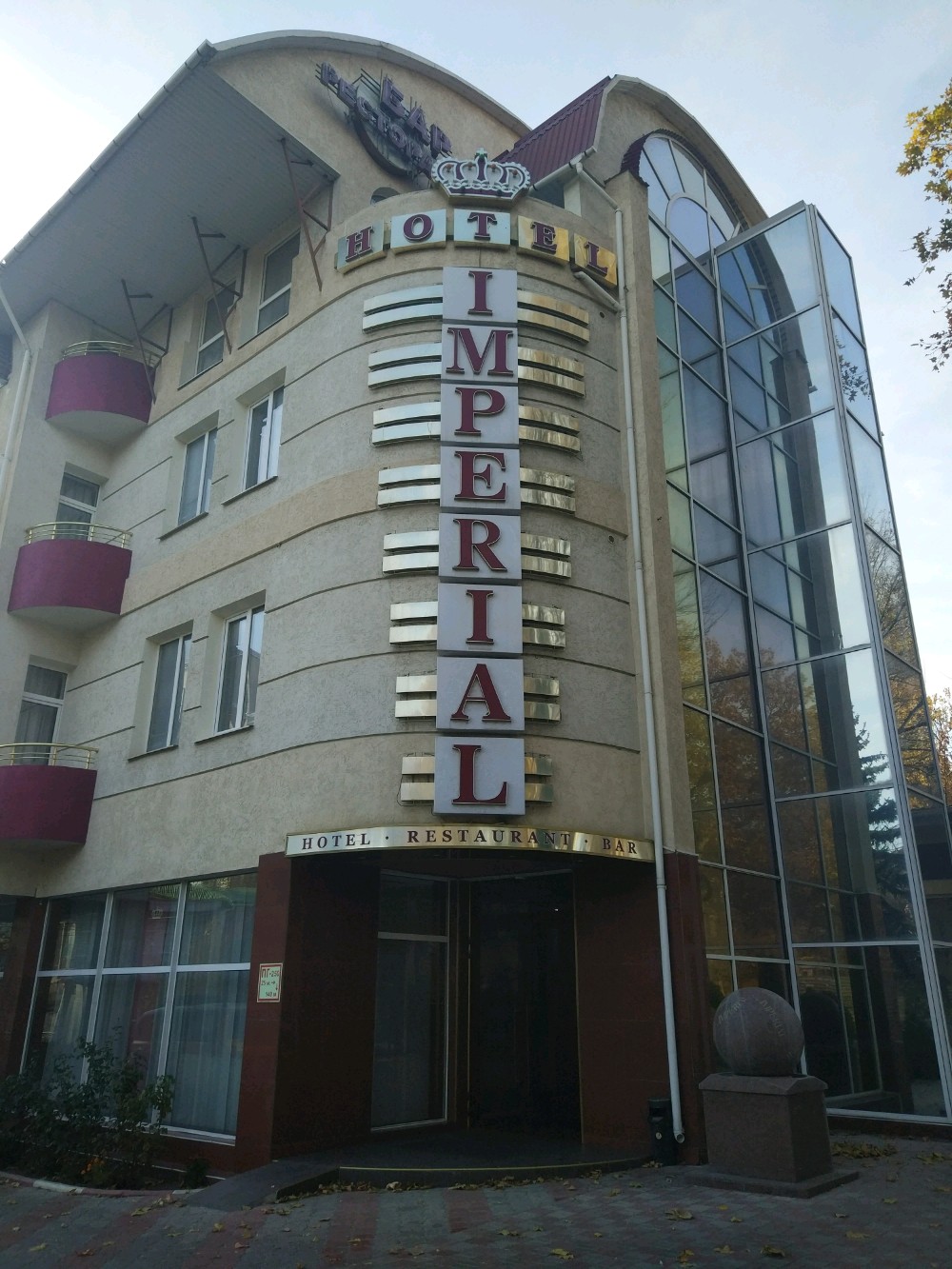 Фото Империал