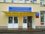 Городской родильный дом, акушерское отделение патологии беременности (Maksima Gorkogo Street, 67) ، قسم المستشفى