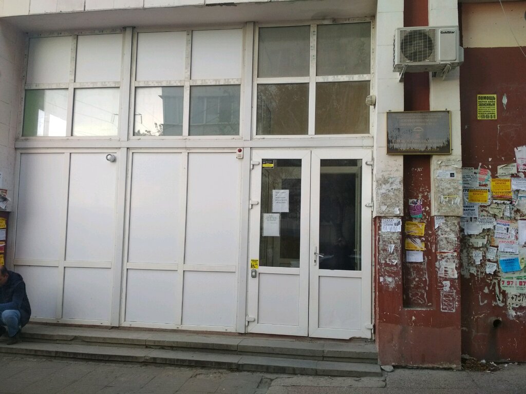 Поликлиника для взрослых Поликлиника № 3, филиал, Симферополь, фото