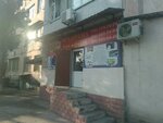 Mukharamma (Yashnabad City District, Aviasozlar Shaharchasi, 1-mavze, 18), educational center